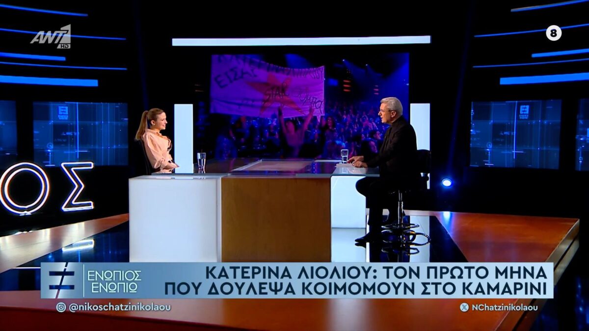 Χατζηνικολάου για την Euroleague: «Το πήραμε στο εξοχικό» (VIDEO)