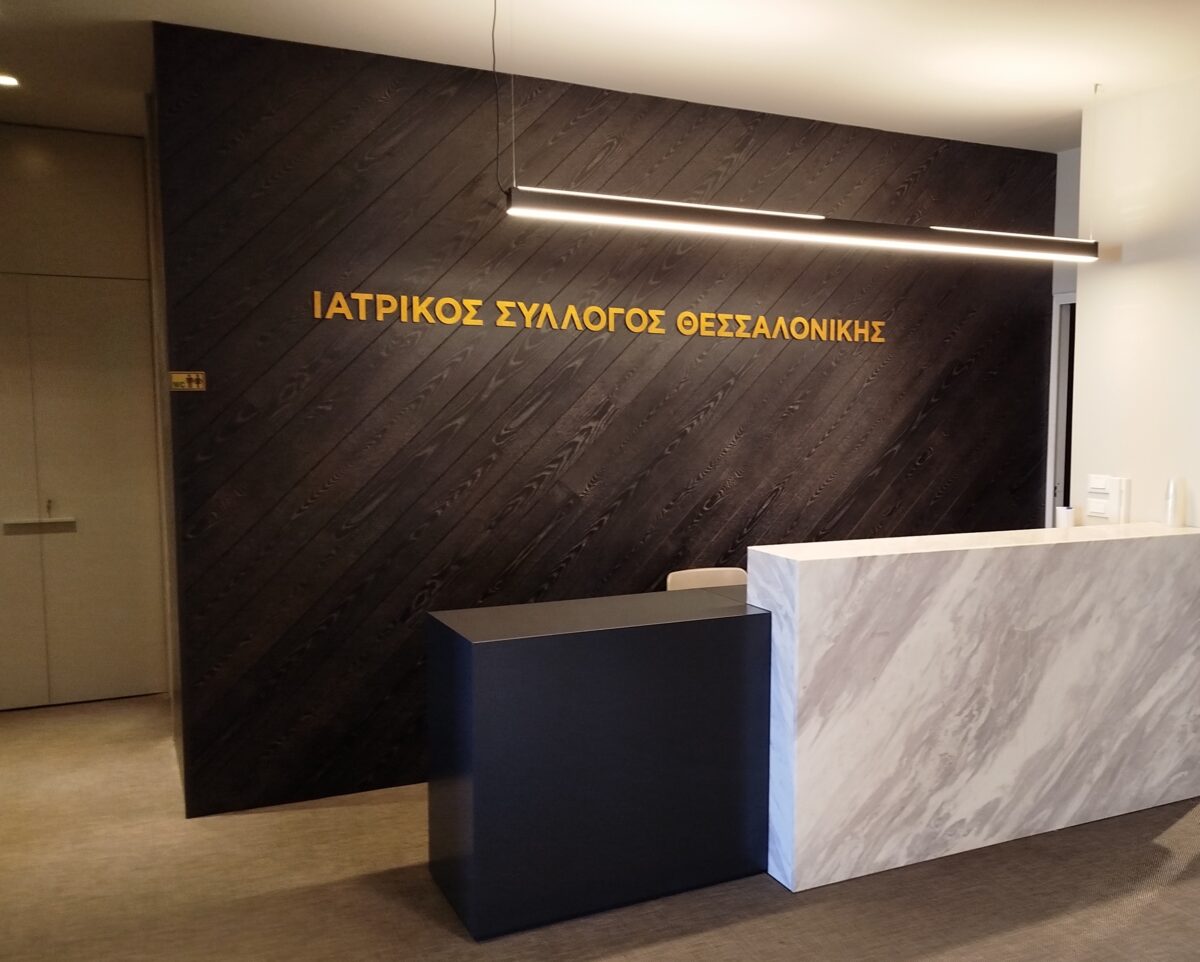 Νίκος Μπάτζιος πρόεδρος ΙΣΘ «Ο ΠΙΣ δεν είναι… διορισμένος»