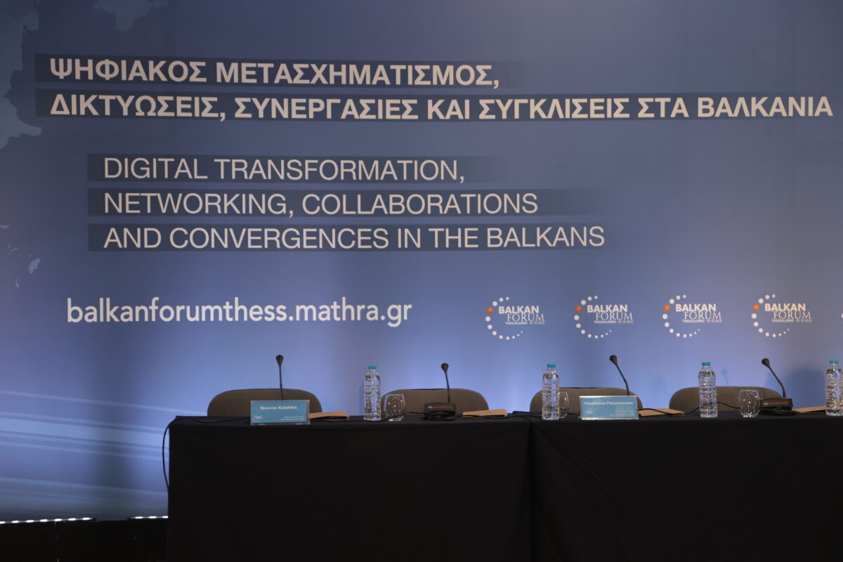 Το κύκλωμα που ήξερε και… αγάπησε τον ψηφιακό μετασχηματισμό