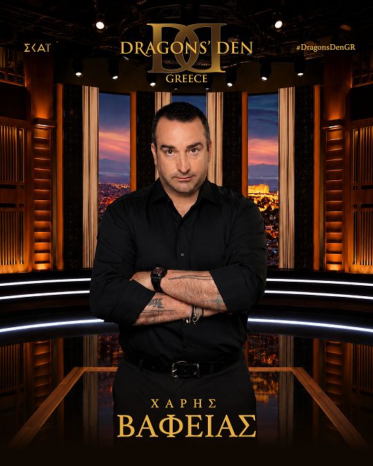 Αυτοί είναι οι νέοι επενδυτές του Dragons’ Den στον ΣΚΑΙ (ΦΩΤΟ-VIDEO)