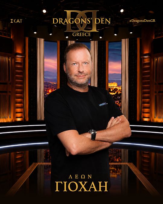 Αυτοί είναι οι νέοι επενδυτές του Dragons’ Den στον ΣΚΑΙ (ΦΩΤΟ-VIDEO)