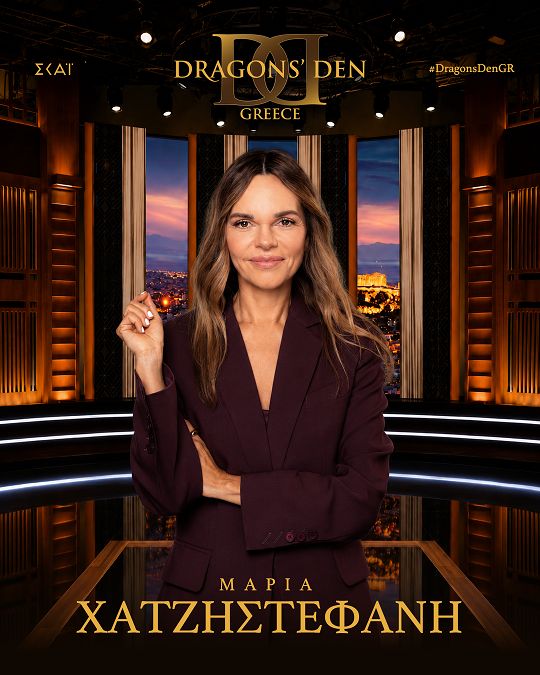 Αυτοί είναι οι νέοι επενδυτές του Dragons’ Den στον ΣΚΑΙ (ΦΩΤΟ-VIDEO)