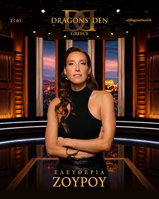 Αυτοί είναι οι νέοι επενδυτές του Dragons’ Den στον ΣΚΑΙ (ΦΩΤΟ-VIDEO)