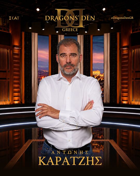 Αυτοί είναι οι νέοι επενδυτές του Dragons’ Den στον ΣΚΑΙ (ΦΩΤΟ-VIDEO)