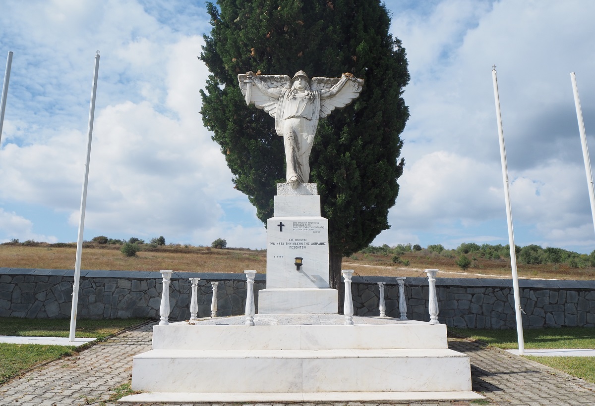 Δοϊράνη
