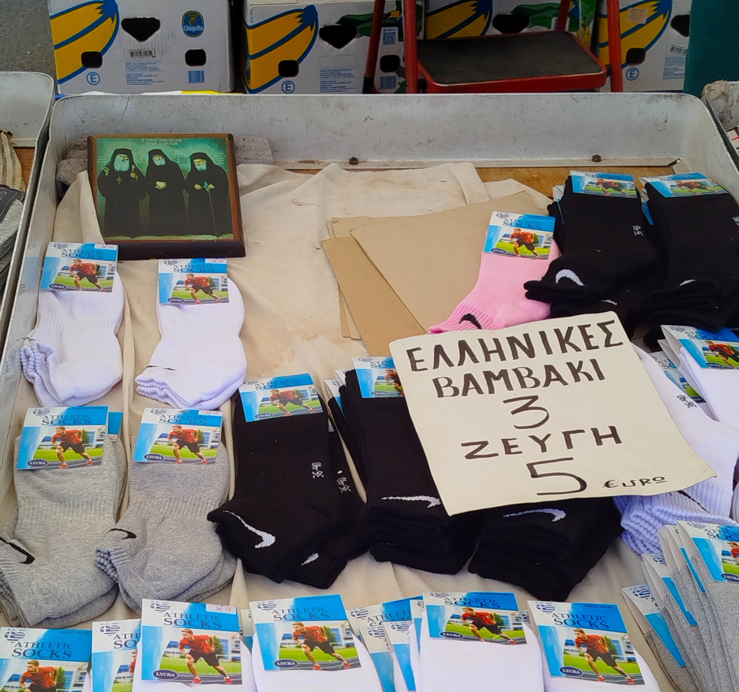 Λαϊκές Αγορές «Να τρώει η μάνα και του παιδιού να… μη δίνει»