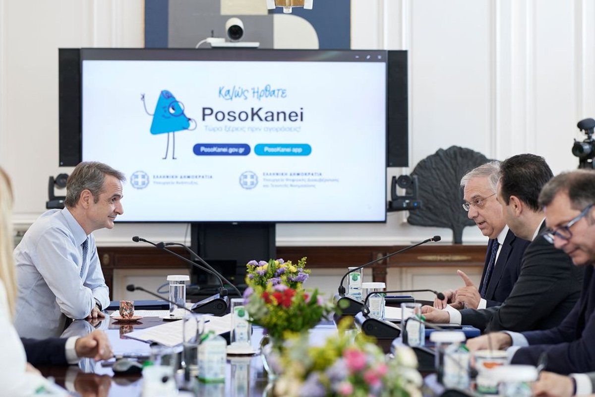 Εφαρμογή PosoKanei-Μητσοτάκης: Η μάχη κατά της ακρίβειας συνεχίζεται και θα κερδηθεί μόνο με ρεαλιστικές πράξεις
