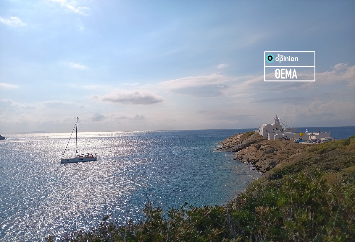 Σίφνος