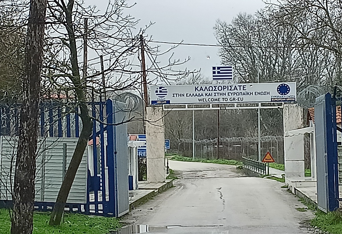 Σύνορα Καστανιές Έβρου