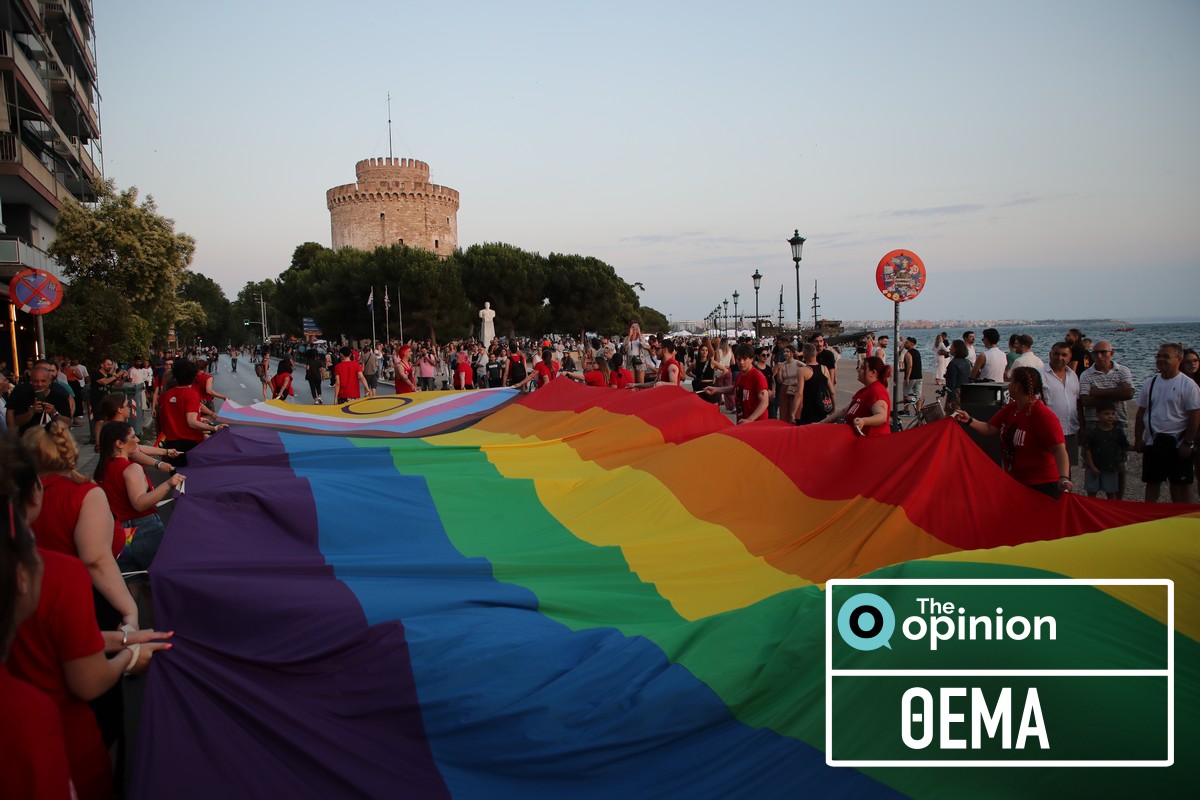 Thessaloniki Pride