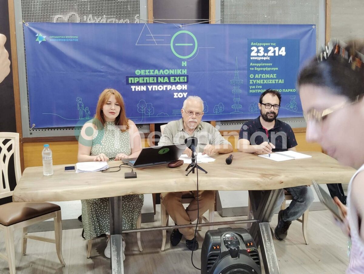 Δημοψήφισμα για τη ΔΕΘ: Στα διοικητικά δικαστήρια προσφεύγει η Επιτροπή – Οι φόβοι μετά την απόφαση του ΣτΕ