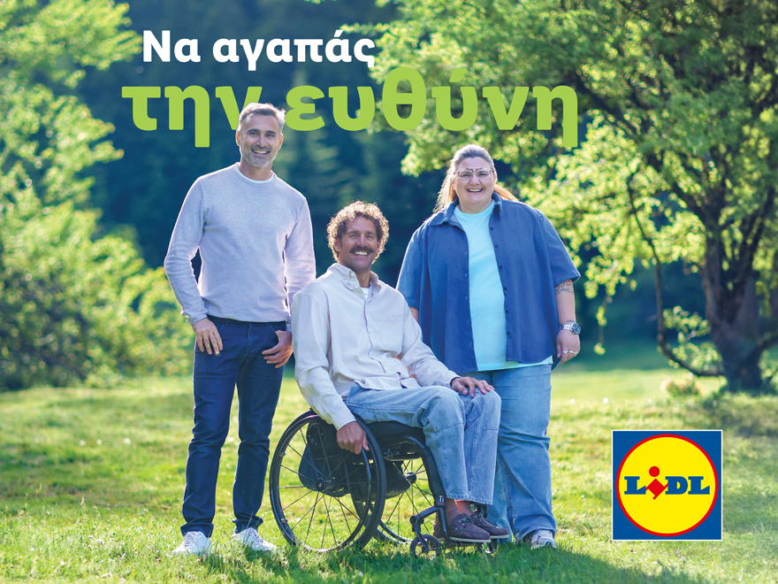 Η Lidl Ελλάς ανανεώνει τη δέσμευσή της για το περιβάλλον: Η ευθύνη μεγαλώνει, οι πράξεις πολλαπλασιάζονται