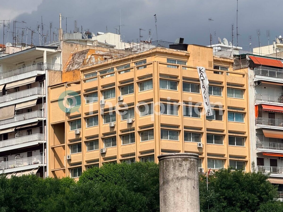 Έληξε η κατάληψη του Εργατικού Κέντρου Θεσσαλονίκης