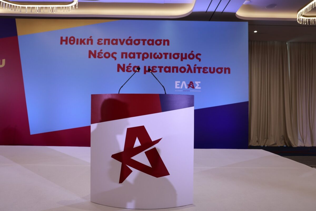 ΕΛΑΣ: «Fake news» και «παραποιήσεις» στον απολογισμό της επταετίας του πρωθυπουργού