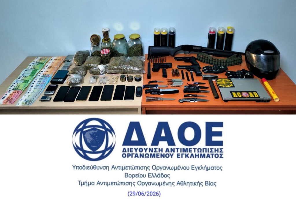 Τι λέει η ΕΛ.ΑΣ για την εξάρθρωση εγκληματικής ομάδας με οπαδικό υπόβαθρο στη Θεσσαλονίκη (ΦΩΤΟ)