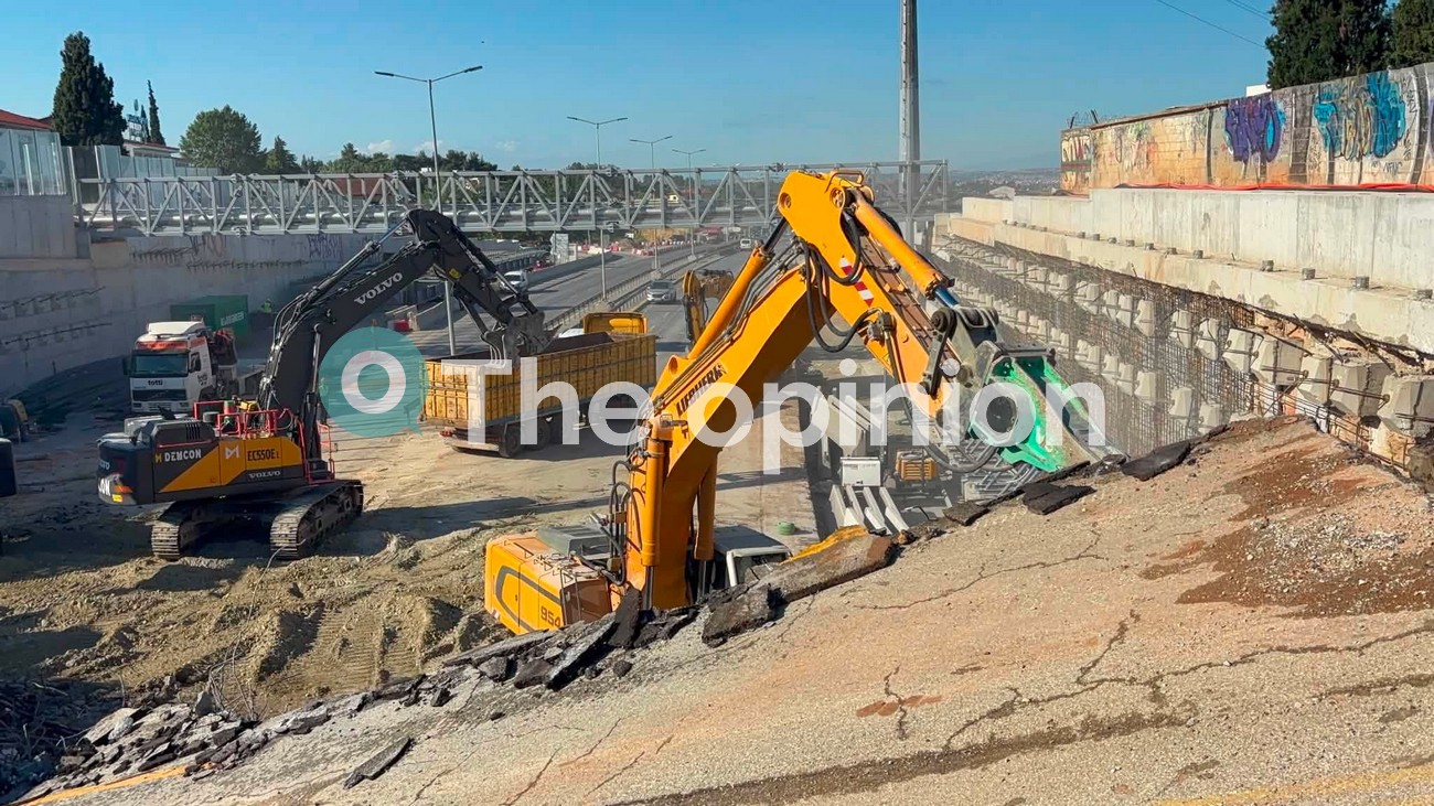 FlyOver: Εντυπωσιακές εικόνες από την κατεδάφιση της δεύτερης γέφυρας Πανοράματος (ΦΩΤΟ-VIDEO)