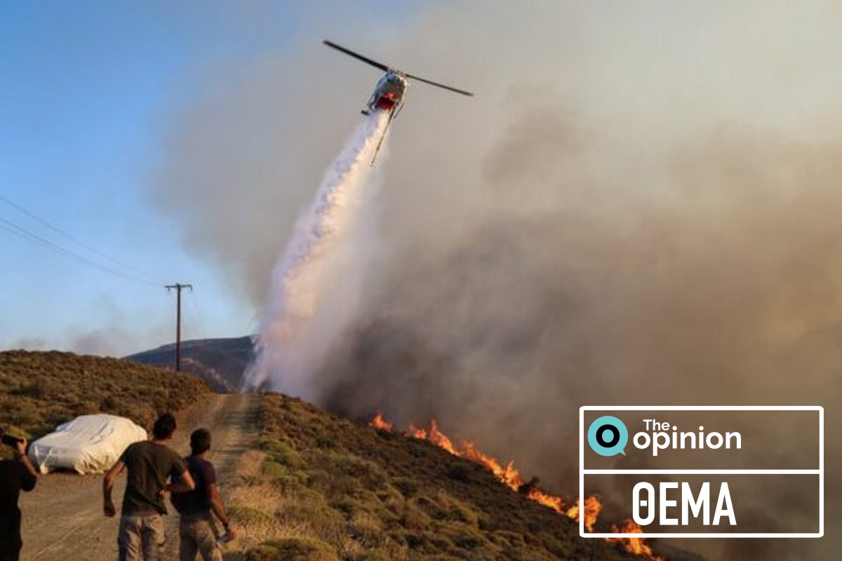 Κατάσβεση φωτιάς από αέρος