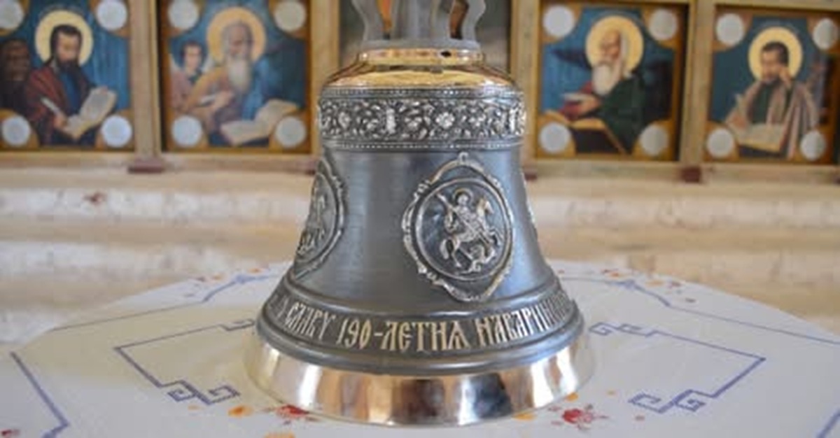 καμπάνα