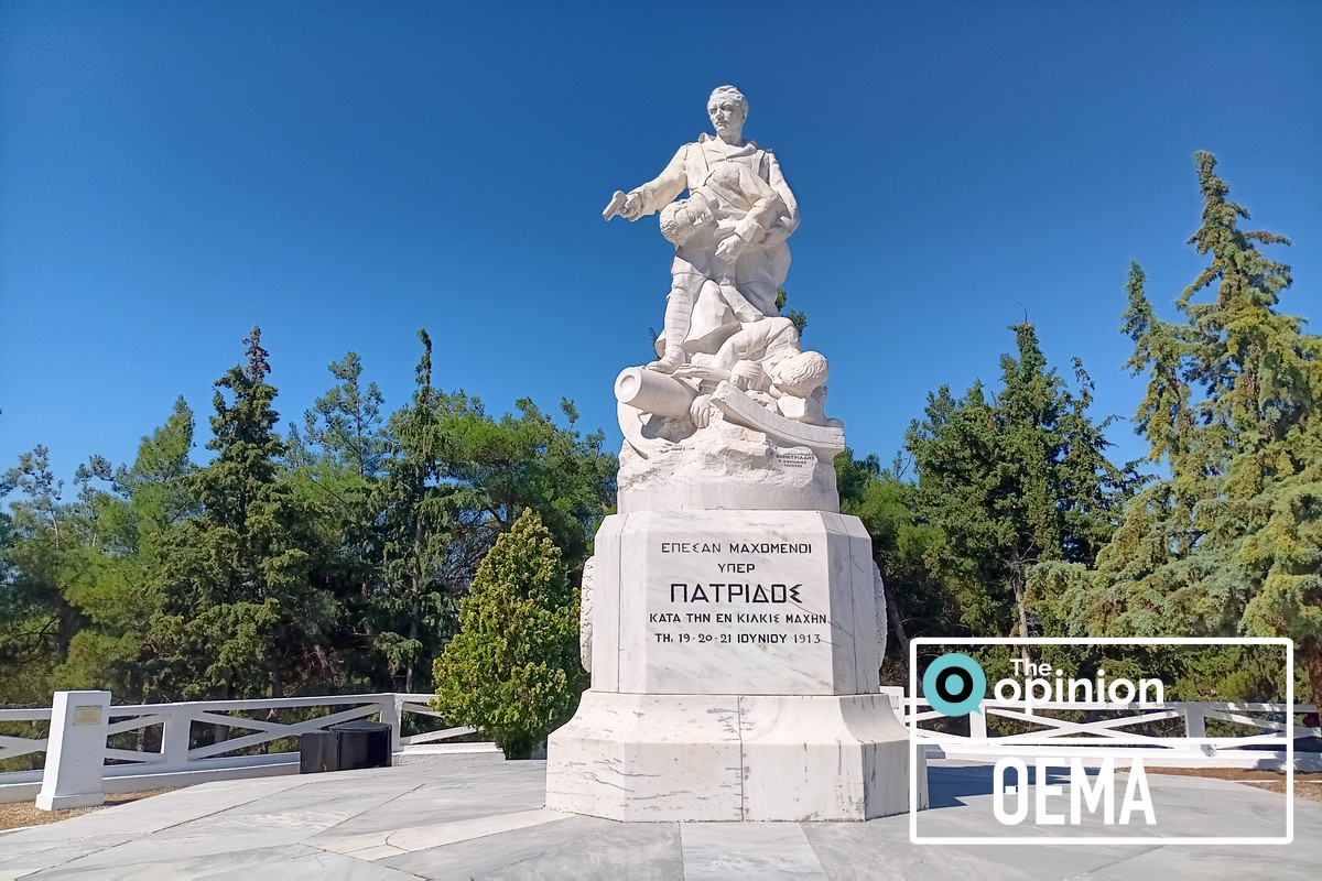 Η Μάχη του Κιλκίς 1913: Η ιστορία, η απελευθέρωση, το χθες και το σήμερα (ΦΩΤΟ)