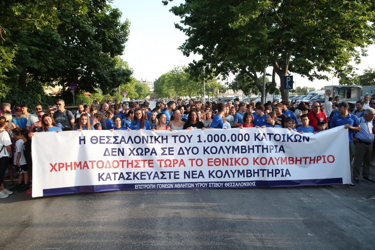 Θεσσαλονίκη