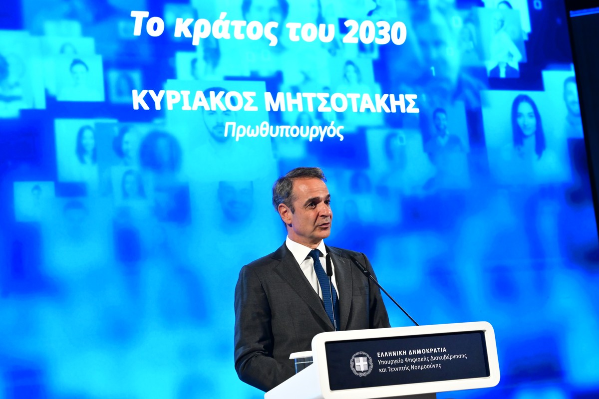 Μητσοτάκης- gov