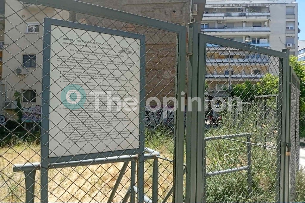 Να'ος Αφροδίτης