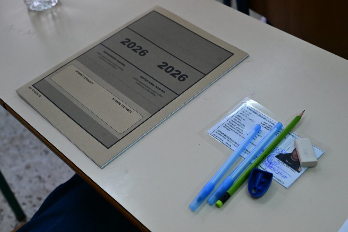 Πανελλήνιες 2026: Τα θέματα που έπεσαν σε Λατινικά, Χημεία και Πληροφορική
