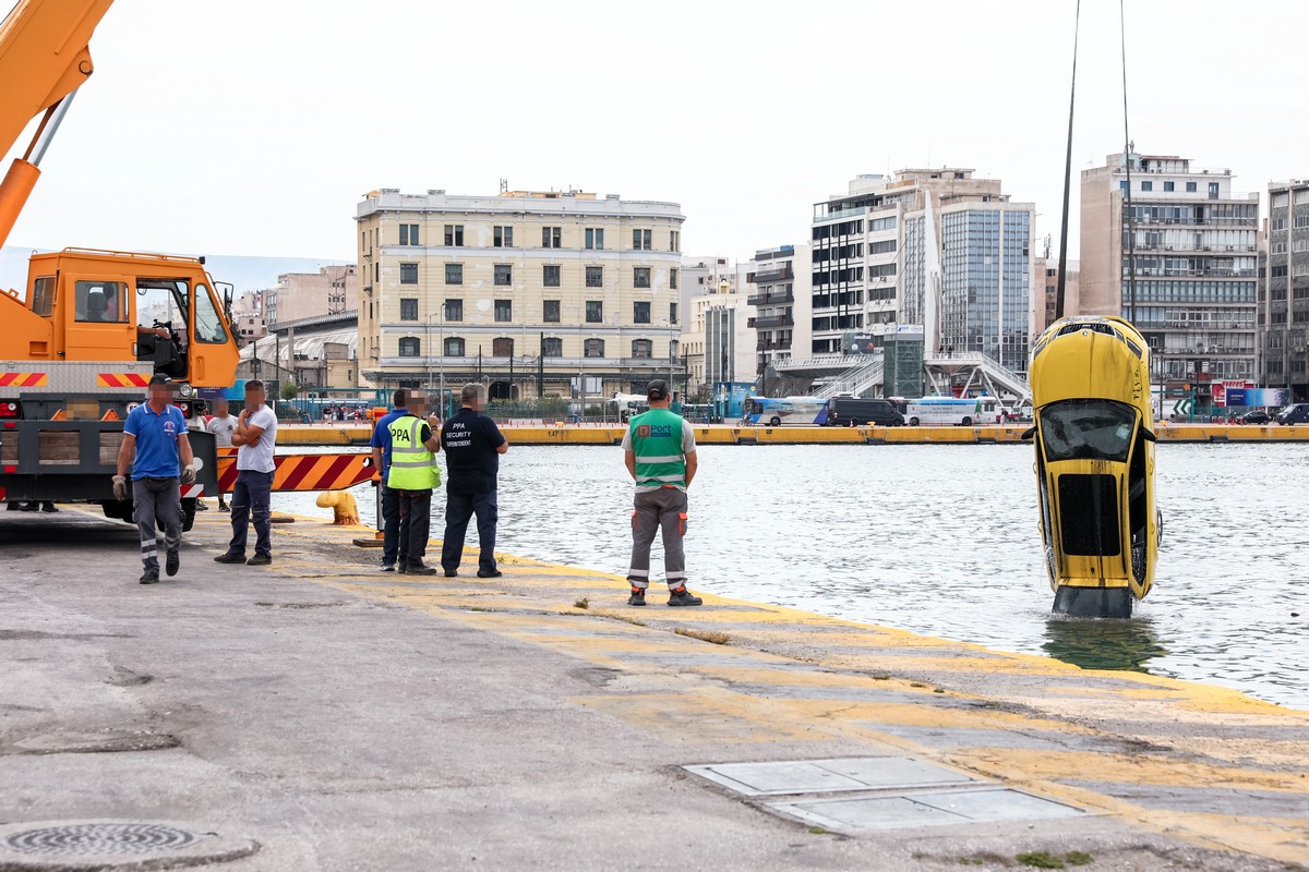 Πειραίας