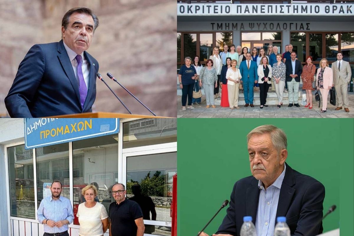 «Ανοιχτός διάλογος με τους πολίτες» στην Χαλκιδική και η ιστορική συμφωνία για τη Νάουσα