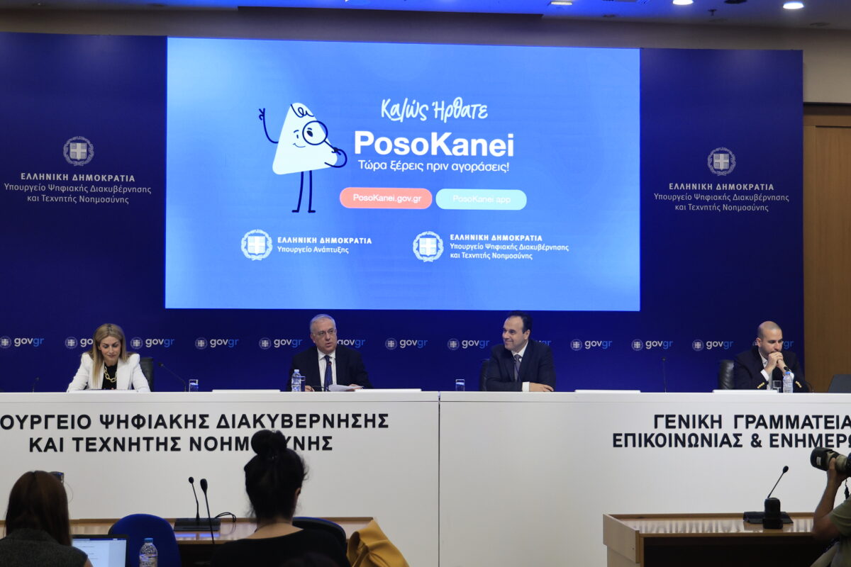 PRESENTATION