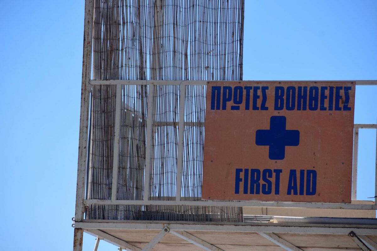 Πύργος ναυαγοσώστη