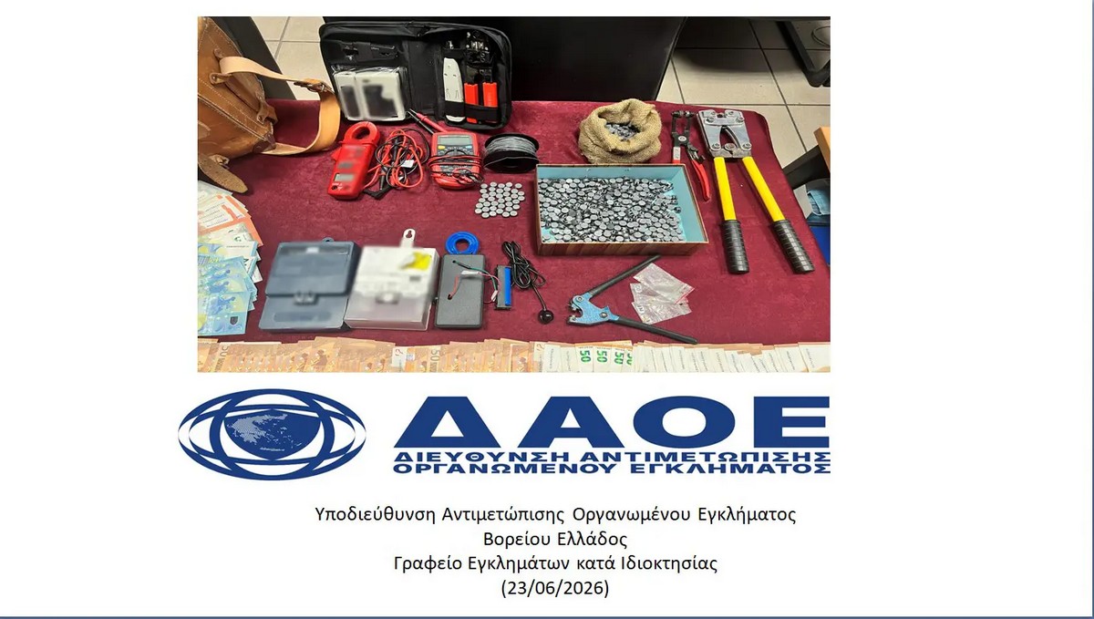 Σε δύο «δόσεις» οι απολογίες των 5 για τις ρευματοκλοπές – Πάνω από 100 άτομα στη δικογραφία (VIDEO)