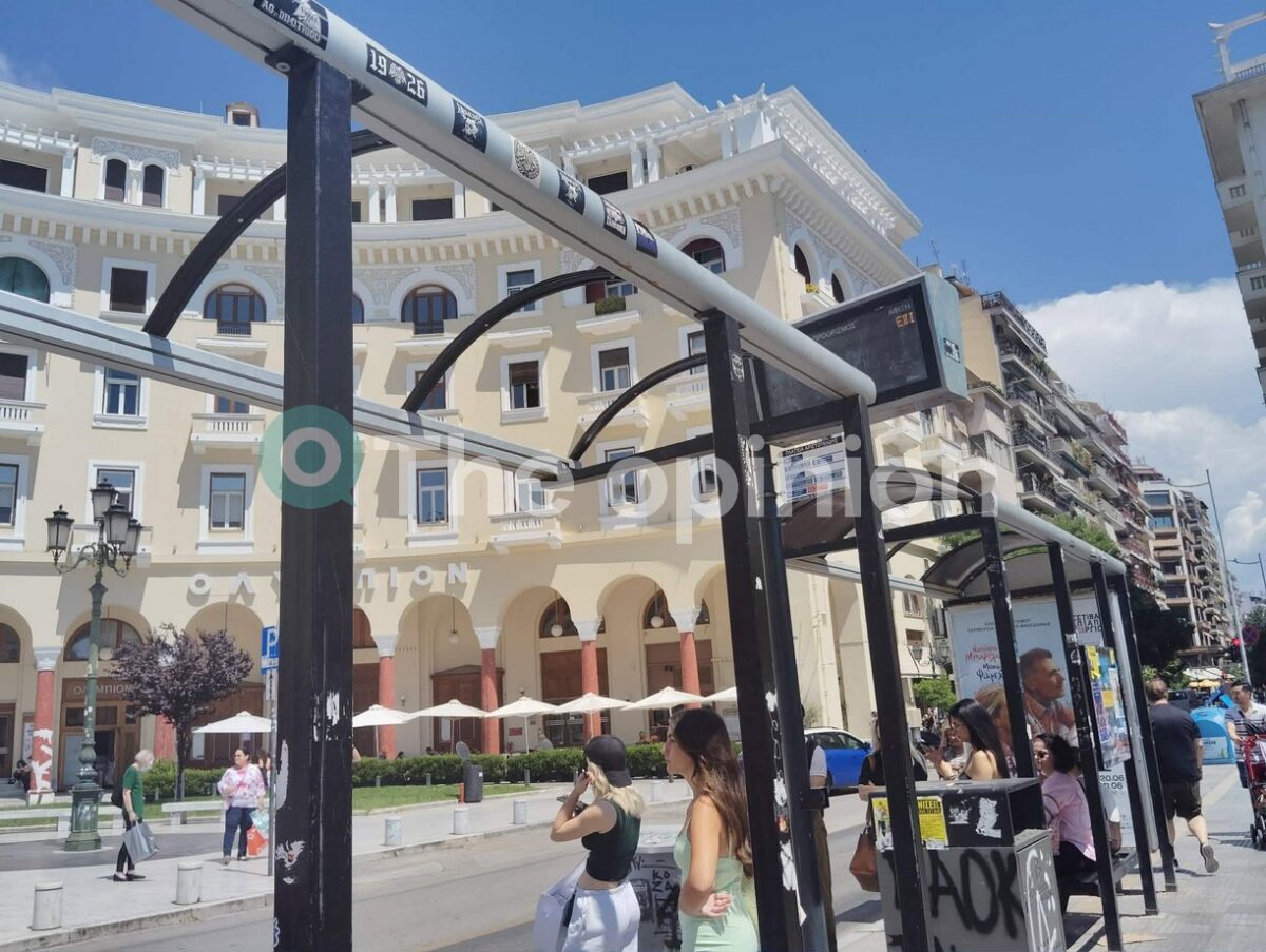 Αριστοτέλους: Στάση ναι, στέγαστρα οχι (ΦΩΤΟ)