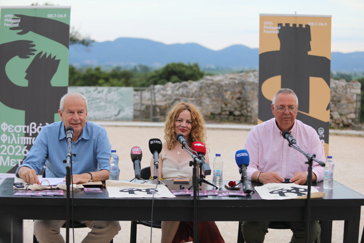 Φεστιβάλ Φιλίππων - Συνέντευξη Τύπου