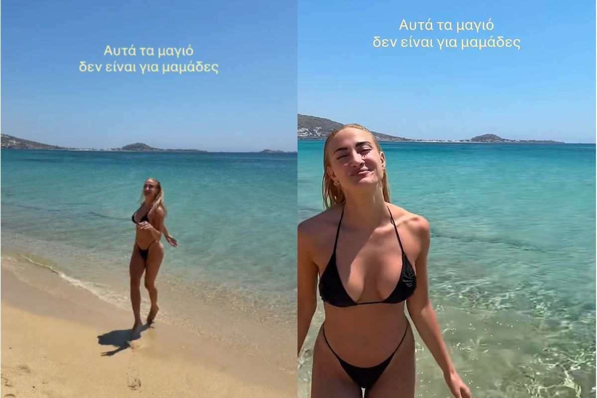 Ιωάννα Τούνη