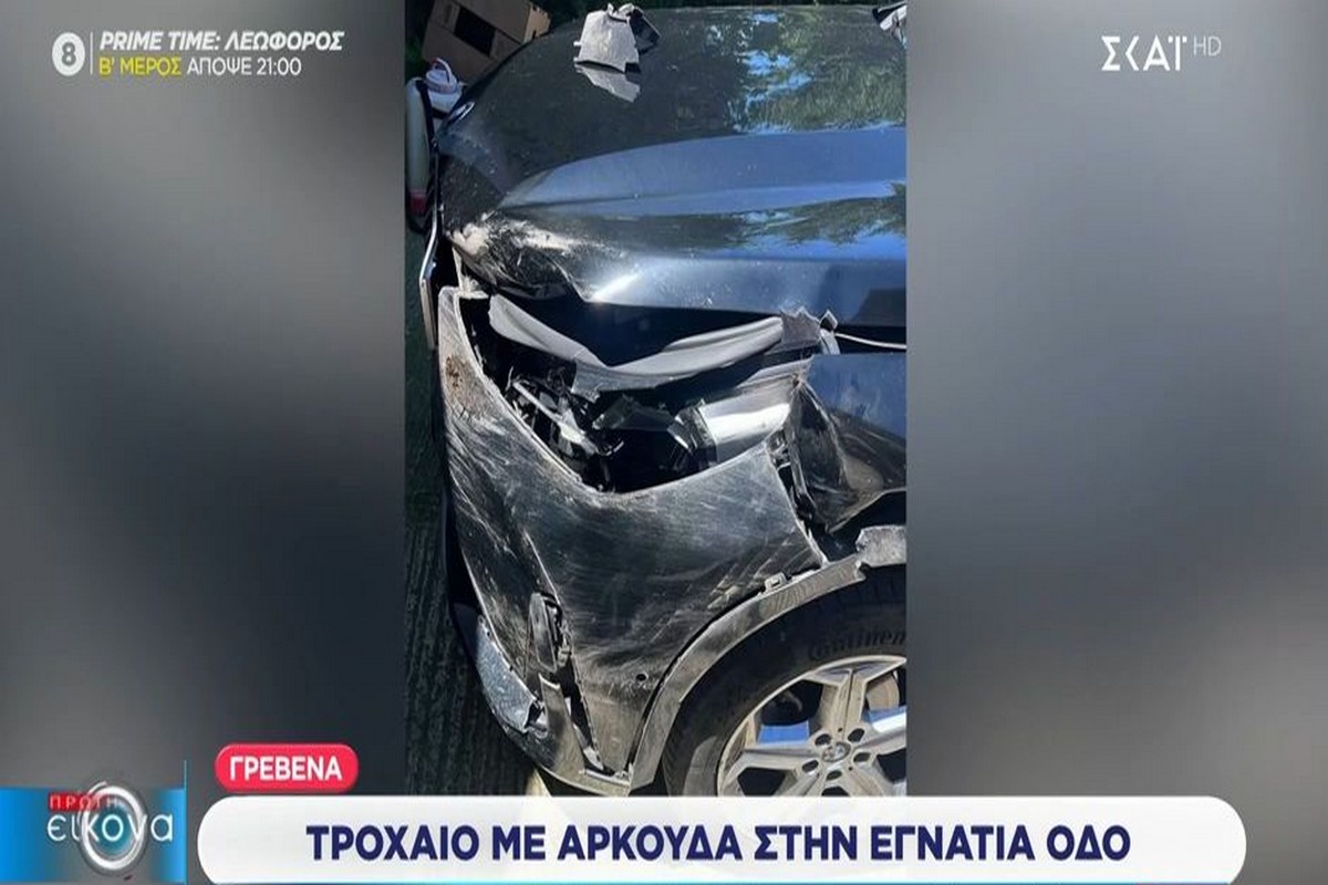 τροχαίο