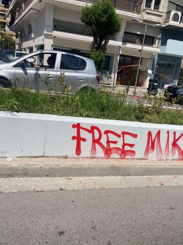 Άγνωστοι βανδάλισαν ξανά με συνθήματα την Καλαμαριά (ΦΩΤΟ)