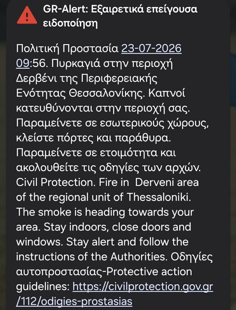 Θεσσαλονίκη: Συναγερμός για μεγάλη φωτιά στο Δερβένι – Ήχησε το 112, μάχη με τις φλόγες στο Περιβαλλοντικό Πάρκο (ΦΩΤΟ-VIDEO)