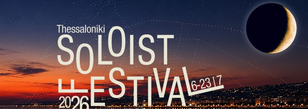 soloist festival