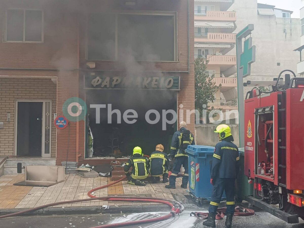 Θεσσαλονίκη: Φωτιά σε φαρμακείο στον Εύοσμο (ΦΩΤΟ-VIDEO)