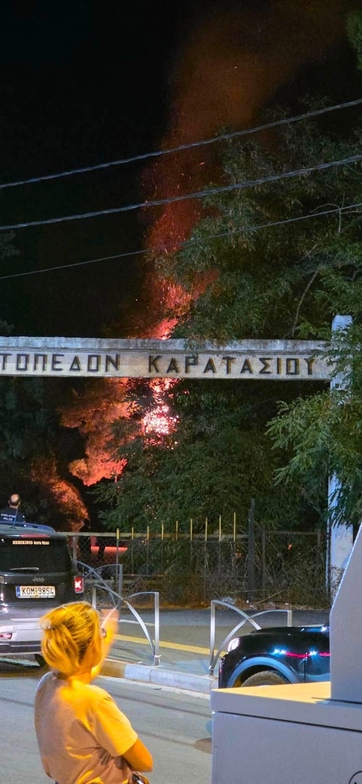 Φωτιά στο πρώην στρατόπεδο Καρατάσιου