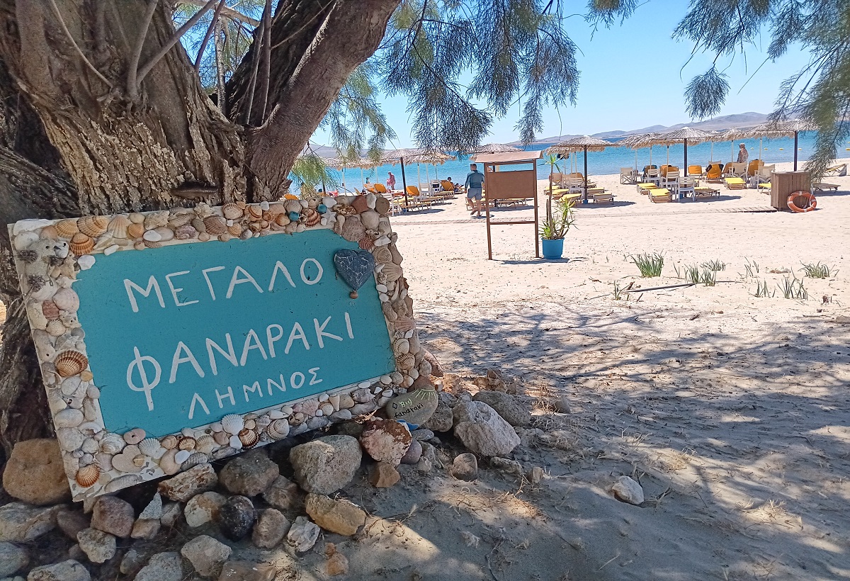 Λήμνος: Το ανεξερεύνητο ‘διαμάντι’ του Βορειοανατολικού Αιγαίου (ΦΩΤΟ)
