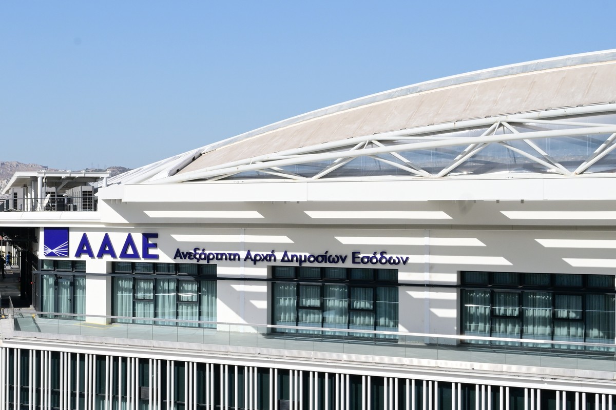 Το κεντρικό κτίριο της ΑΑΔΕ