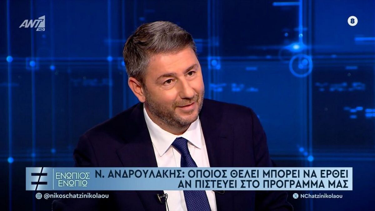 Ν. Ανδρουλάκης: Η πολιτική αλλαγή δεν μπορεί να έρθει χωρίς τη νίκη του ΠΑΣΟΚ