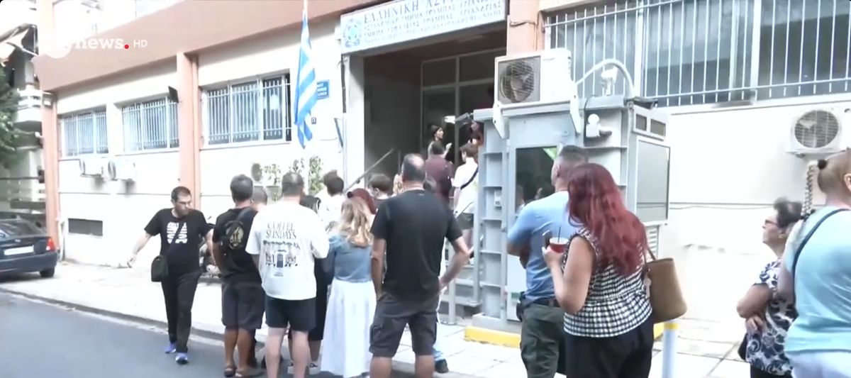 ΑΤ Τούμπας