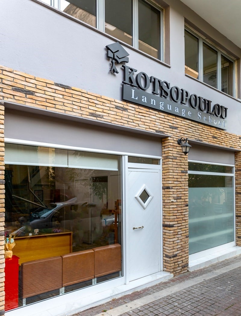 Στο Κέντρο Ξένων Γλωσσών Κωτσοπούλου, η βιωματική μάθηση συναντά τις επιτυχίες στις απαιτητικές εξετάσεις Cambridge και Michigan