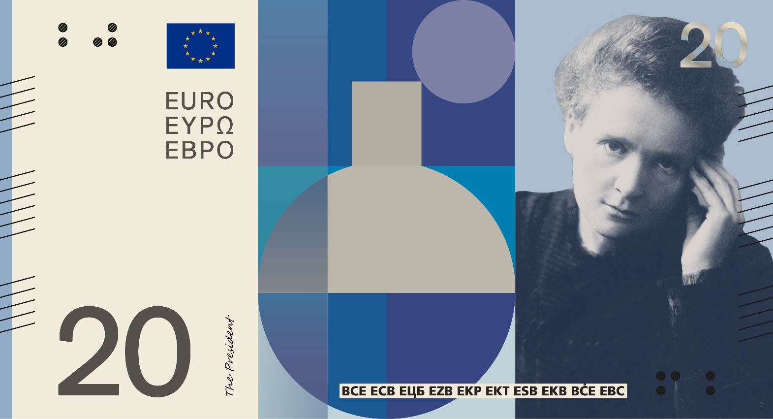 Νέα σχέδια στα χαρτονομίσματα ευρώ – Ποια Ελληνίδα περιλαμβάνουν