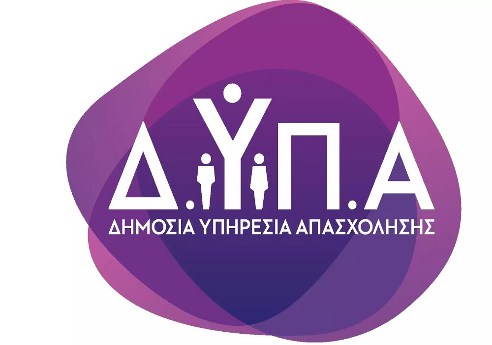 ΔΥΠΑ: 8.000 ακόμα θέσεις εργασίας για ανέργους 55 – 74 ετών: Οι προϋποθέσεις