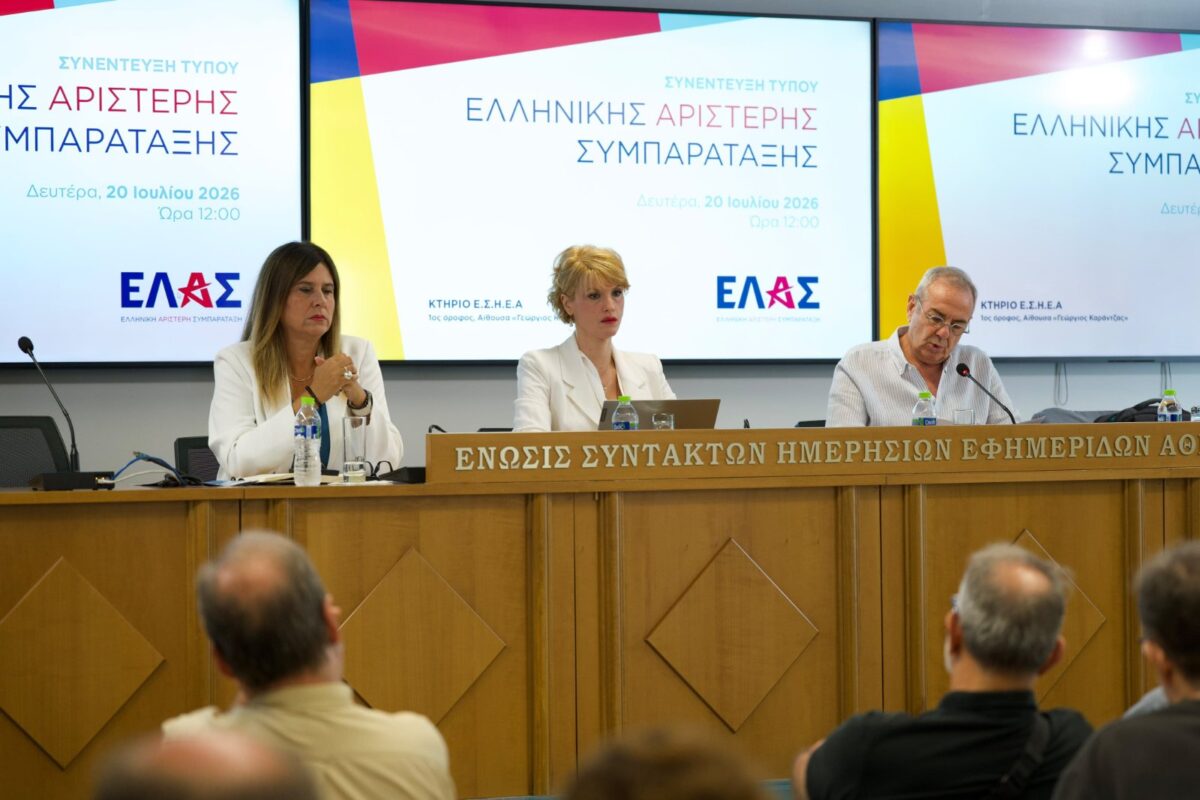 ΕΛΑΣ: 5 +1 εμβληματικές παρεμβάσεις για την ενίσχυση της δημόσιας εκπαίδευσης