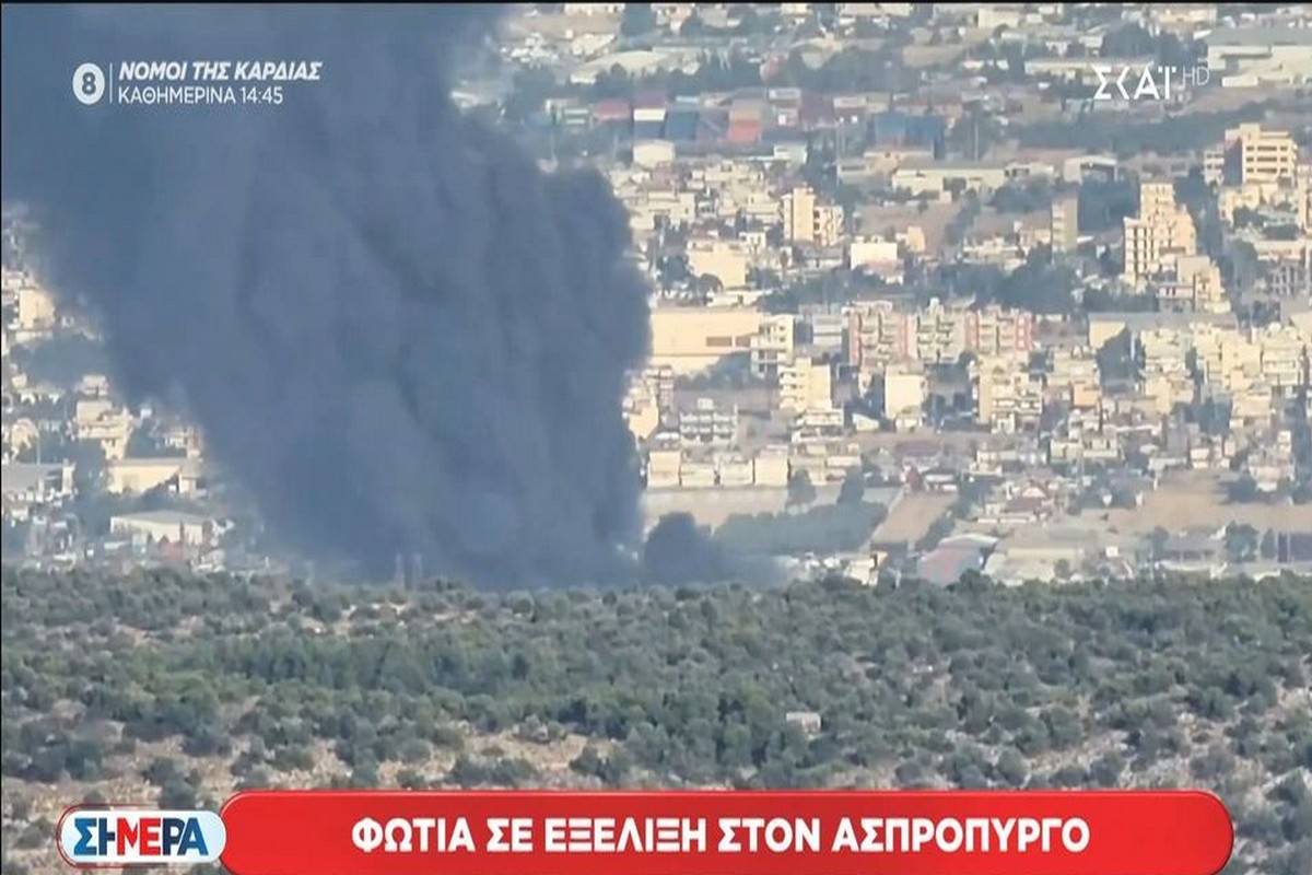 φωτιά